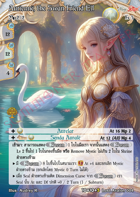 Auriennë, the Swan Friend Elf