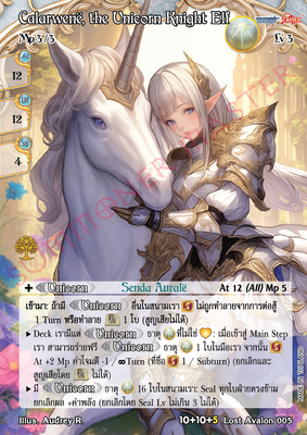 Calarwenë, the Unicorn Knight Elf