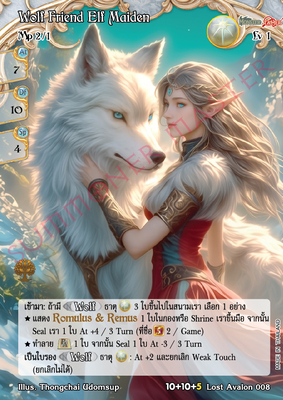 Wolf Friend Elf Maiden