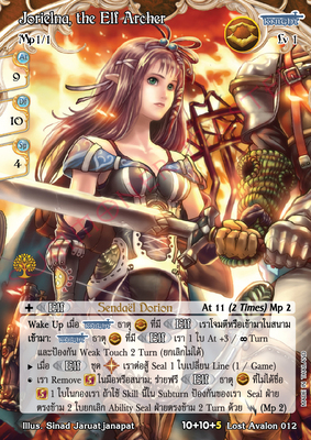 Jorielna, the Elf Archer