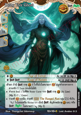 Dying Tree Ghost