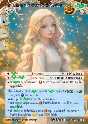 Erdhalien, the Forest Elf Maiden