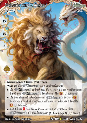 Volcanic Fury Chimera
