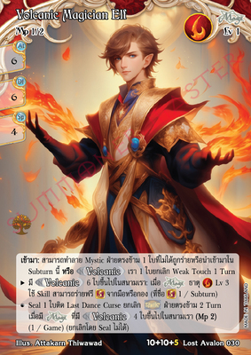 Volcanic Magician Elf