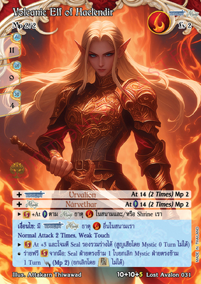 Volcanic Elf of Haelendir