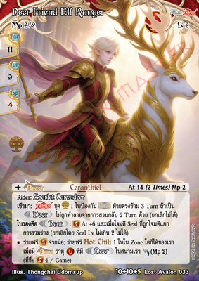 Deer Friend Elf Ranger