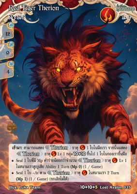 Red Tiger Therion
