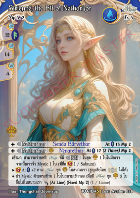 Siriennë, the Elf of Netharkor