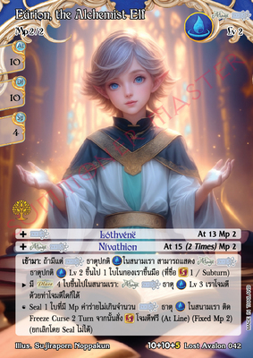 Eärion, the Alchemist Elf