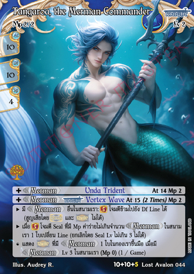 Tangaroa, the Merman Commander