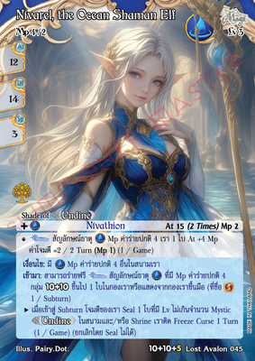 Nívarel, the Ocean Shaman Elf