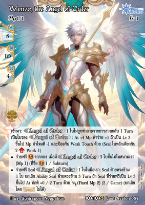 Velenzo, the Angel of Order