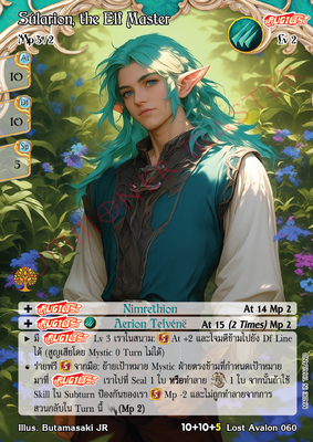 Súlarion, the Elf Master