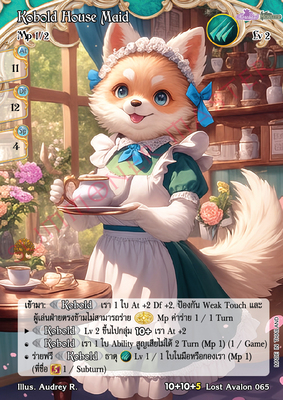 Kobold House Maid