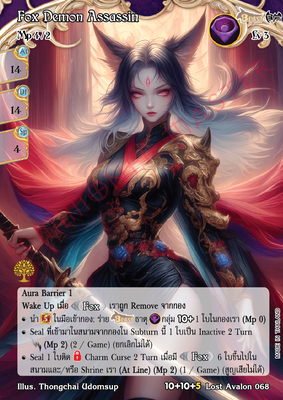 Fox Demon Assassin