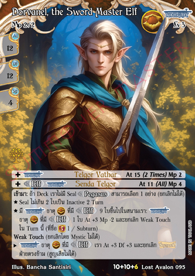 Dorvanel, the Sword Master Elf