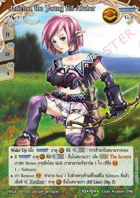 Jorielna, the Young Elf Archer