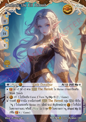 Dorfaelë, the Elf Hermit
