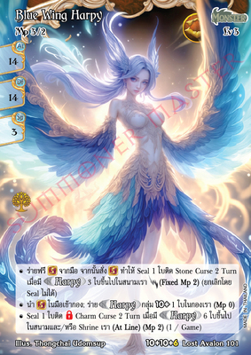 Blue Wing Harpy