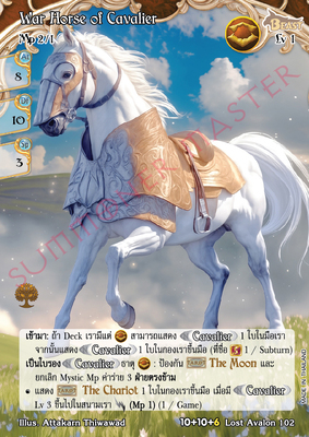 War Horse of Cavalier