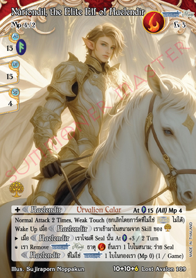 Náriondil, the Elite Elf of Haelendir