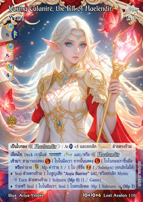 Young Calanirë, the Elf of Haelendir