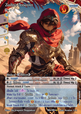 Zadin's Assassin