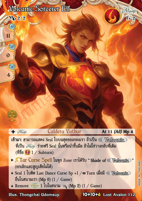 Volcanic Sorcerer Elf