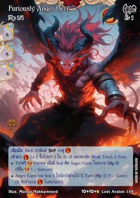 Furiously Anger Devil