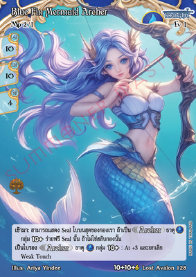 Blue Fin Mermaid Archer