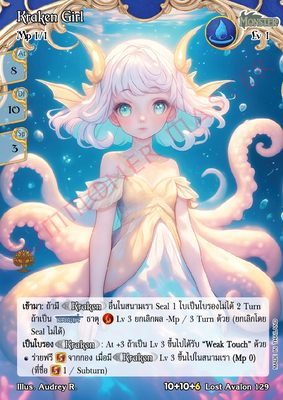 Kraken Girl