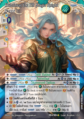 Súlathien, the Elf Magic Knight