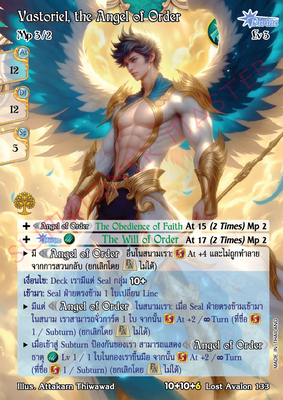 Vastoriel, the Angel of Order