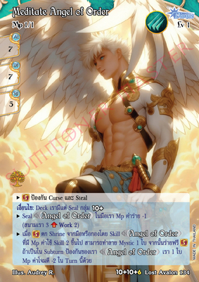 Meditate Angel of Order