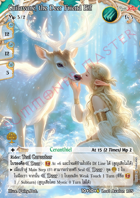 Cuilavanë, the Deer Friend Elf