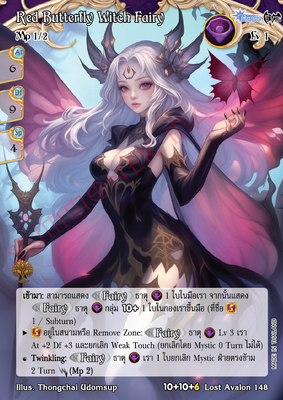 Red Butterfly Witch Fairy