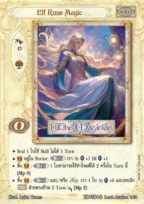 Elf Rune Magic