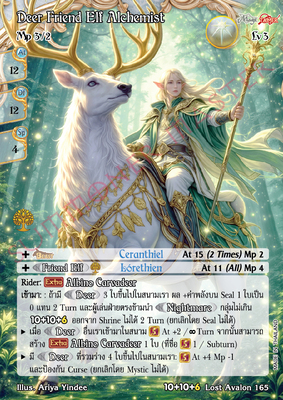Deer Friend Elf Alchemist