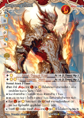 Dragoon Colonel