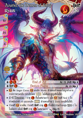 Azariel, the Demon of Envy