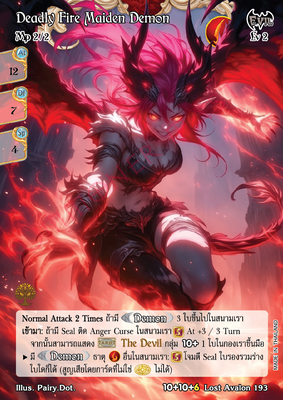 Deadly Fire Maiden Demon