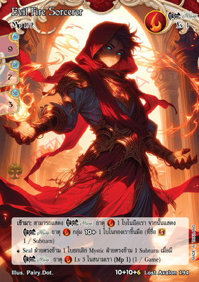 Evil Fire Sorcerer