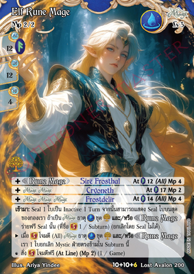 Elf Rune Mage