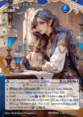 Alchemist Elf Maiden