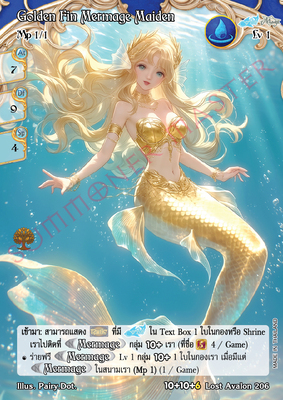 Golden Fin Mermage Maiden