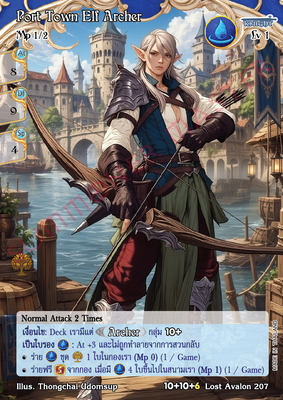 Port Town Elf Archer