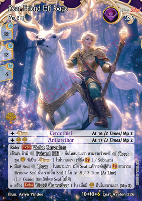 Deer Friend Elf Sage