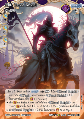 Elite Dread Knight