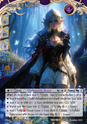 Cursed Elf Warrior