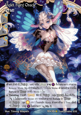 Violet Fairy Oracle